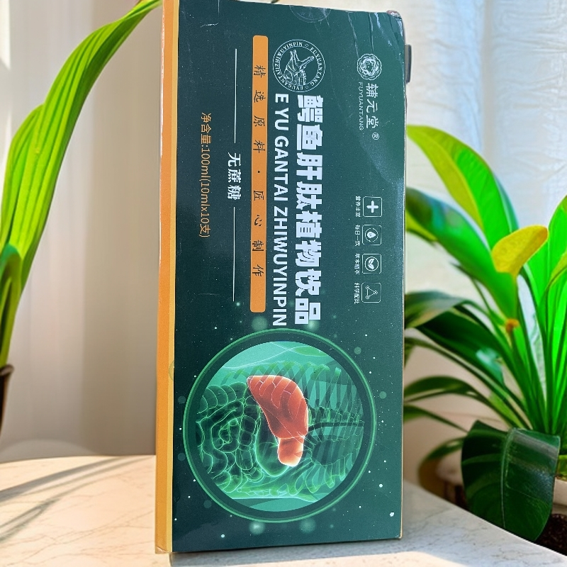 辅元堂鳄鱼G植物饮