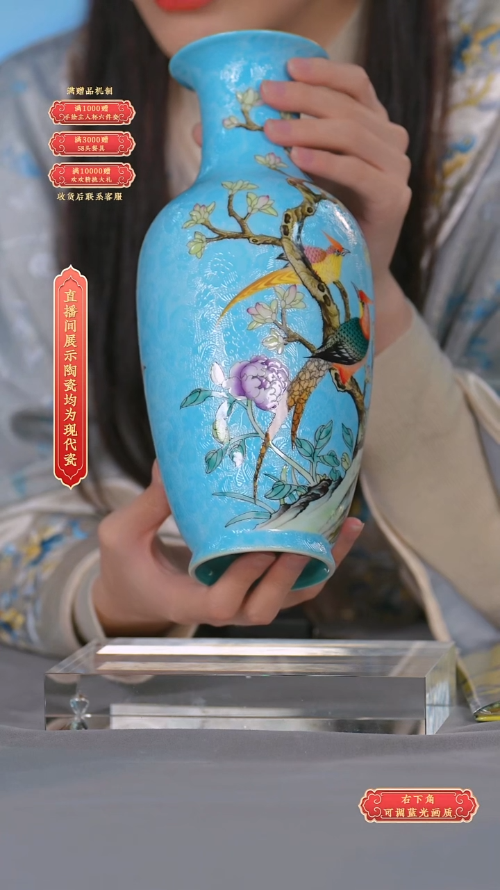 瓷片张文月*流水100