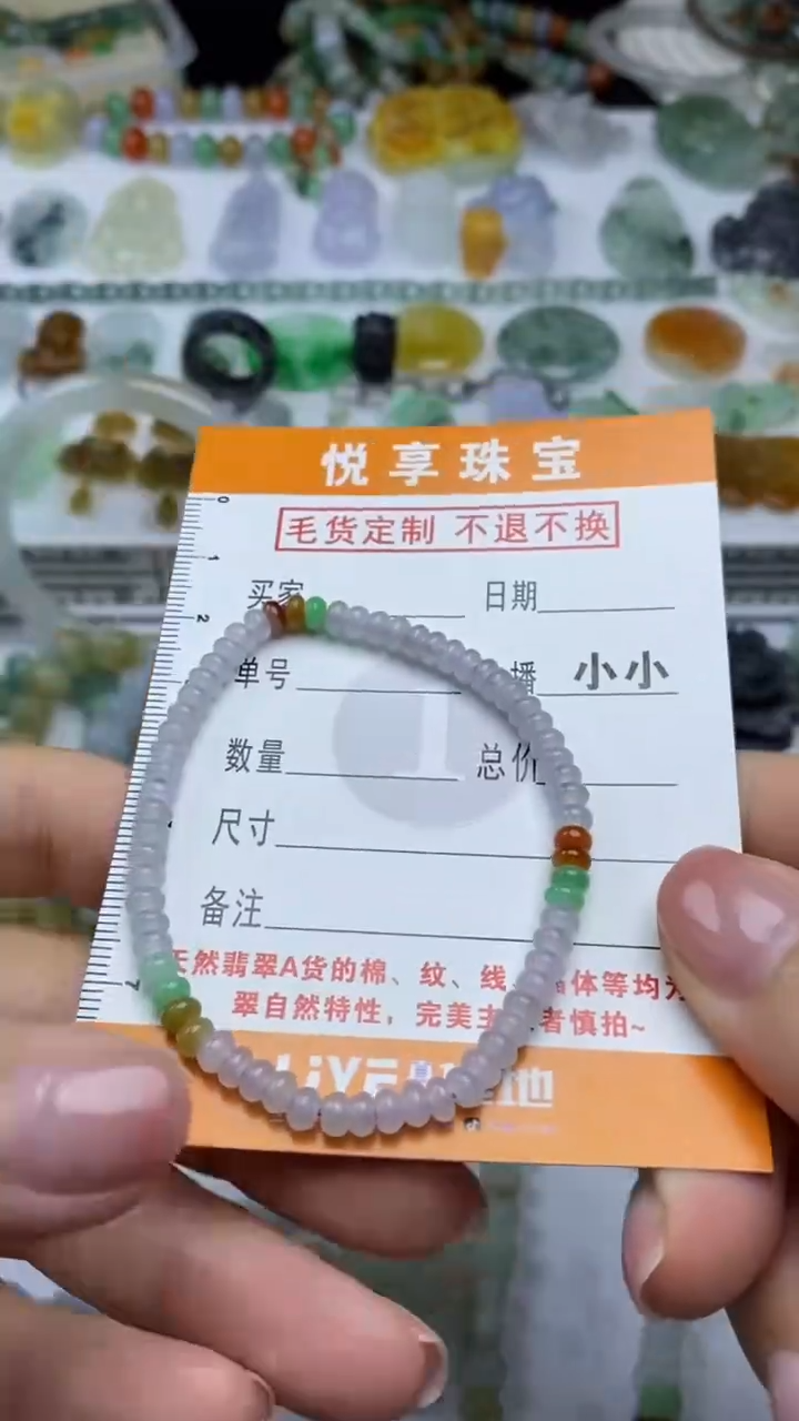 未镶嵌定制翡翠毛货定制不退不换