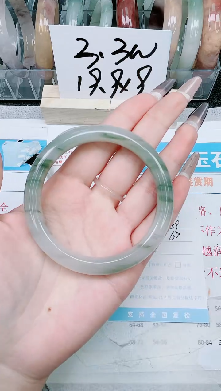 【闪购商品】石英质玉手镯未镶嵌359-60