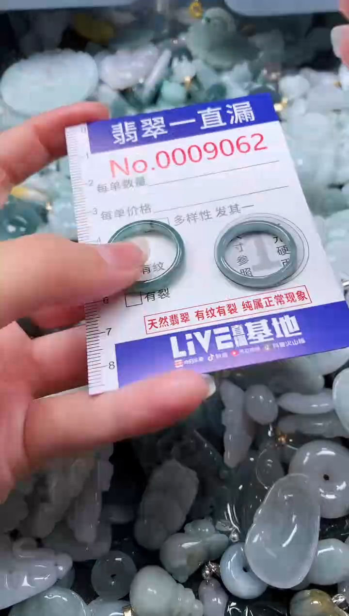 【闪购商品】翡翠吊坠(不含链)未镶嵌9062