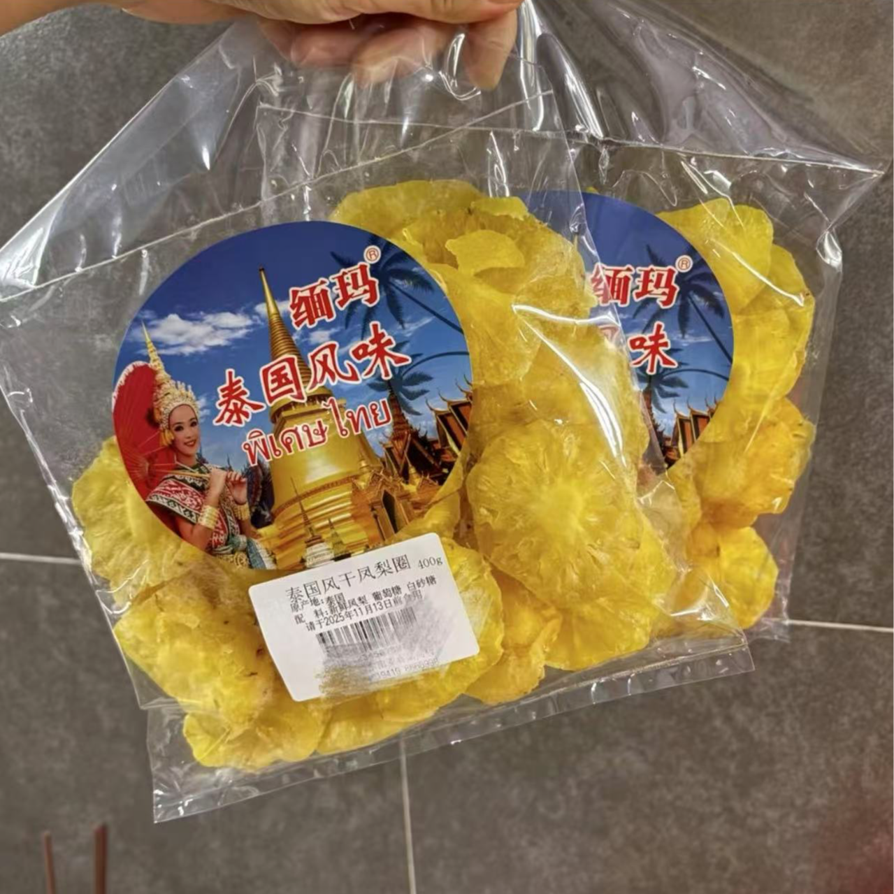 泰国凤梨干400g酸甜凤梨水果干