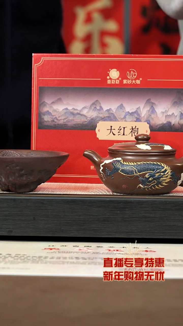 【闪购商品】紫砂茶壶【P003】仿古 270c+大茶+龙碗