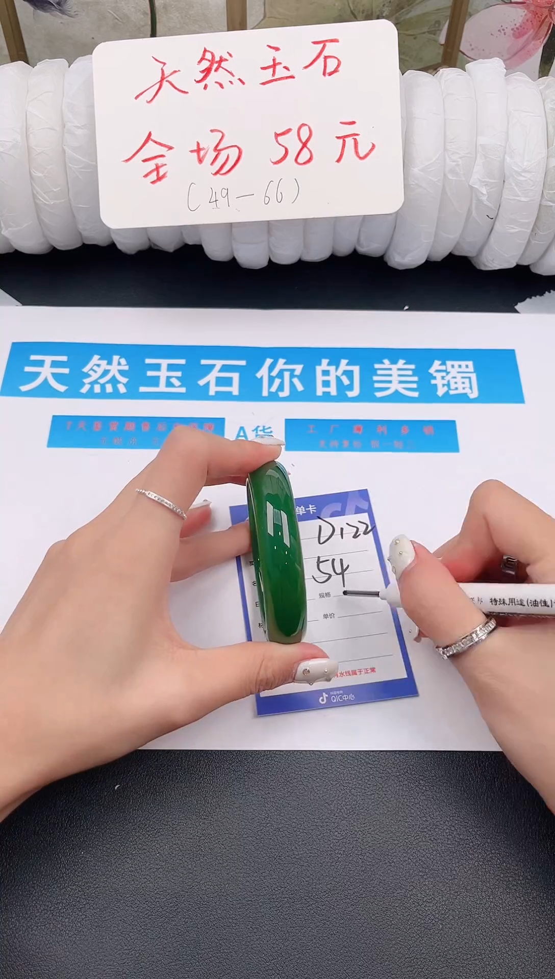 未镶嵌手镯石英质玉D122微色差