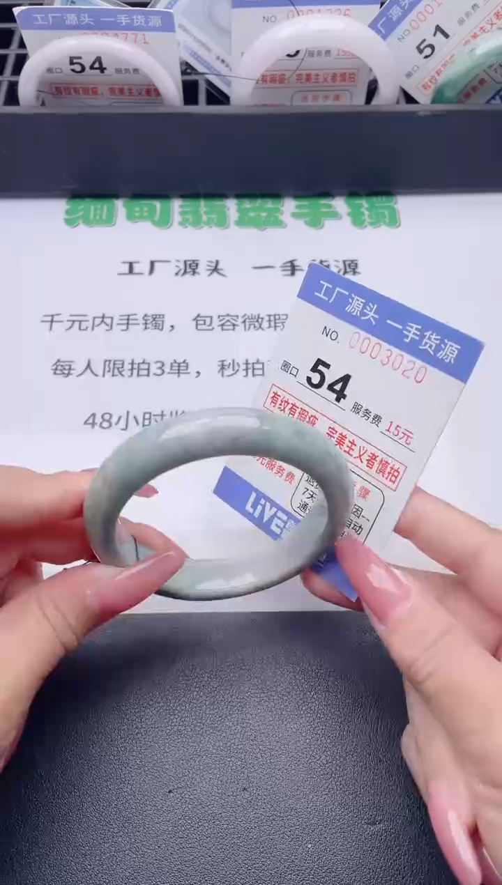 未镶嵌手镯翡翠翡翠手镯未镶嵌