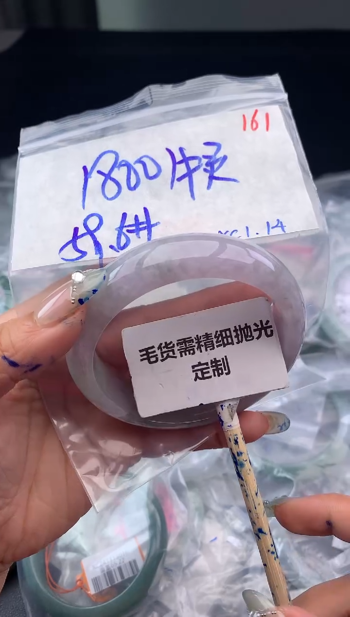 【闪购商品】定制翡翠未镶嵌毛货需精细抛光多样性发1件 1800元