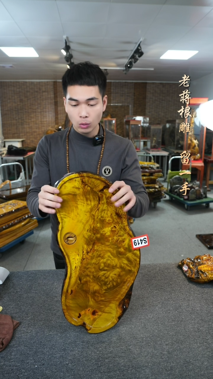 【闪购商品】黄金樟实木茶盘尺寸55-26-5