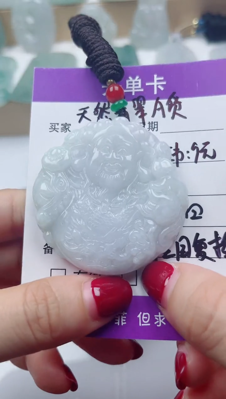 颈饰未镶嵌翡翠  