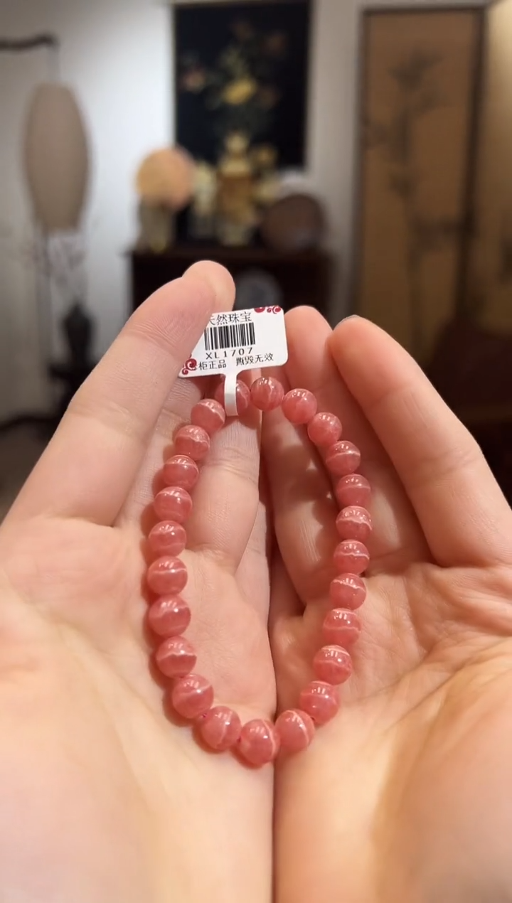 【闪购商品】菱锰矿（红纹石）手串未镶嵌XL1707红纹石手串7+