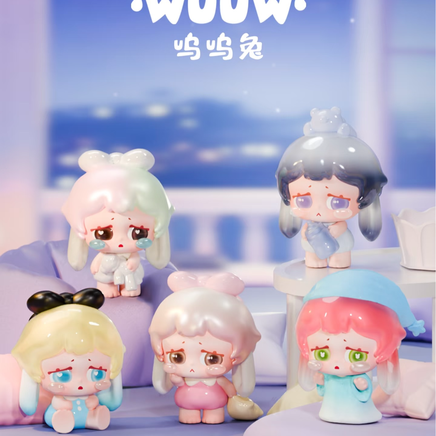 【拆盒】呜呜兔 梦境之旅系列潮玩盲盒可爱萌粒手办