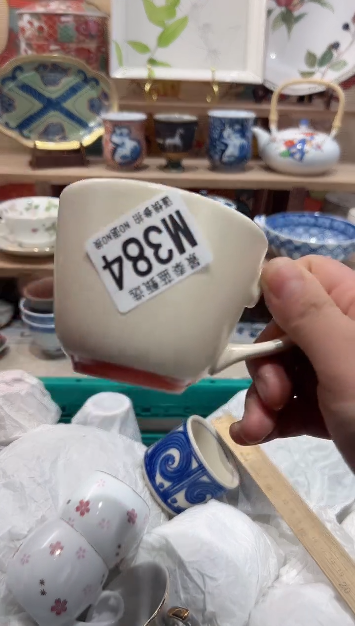 【闪购商品】瓷片当天凑满25米包邮M384