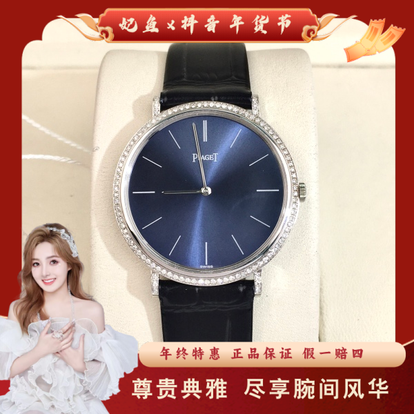 伯爵/手动机械/95新/表径31.5/S244250123039/250215SS0017