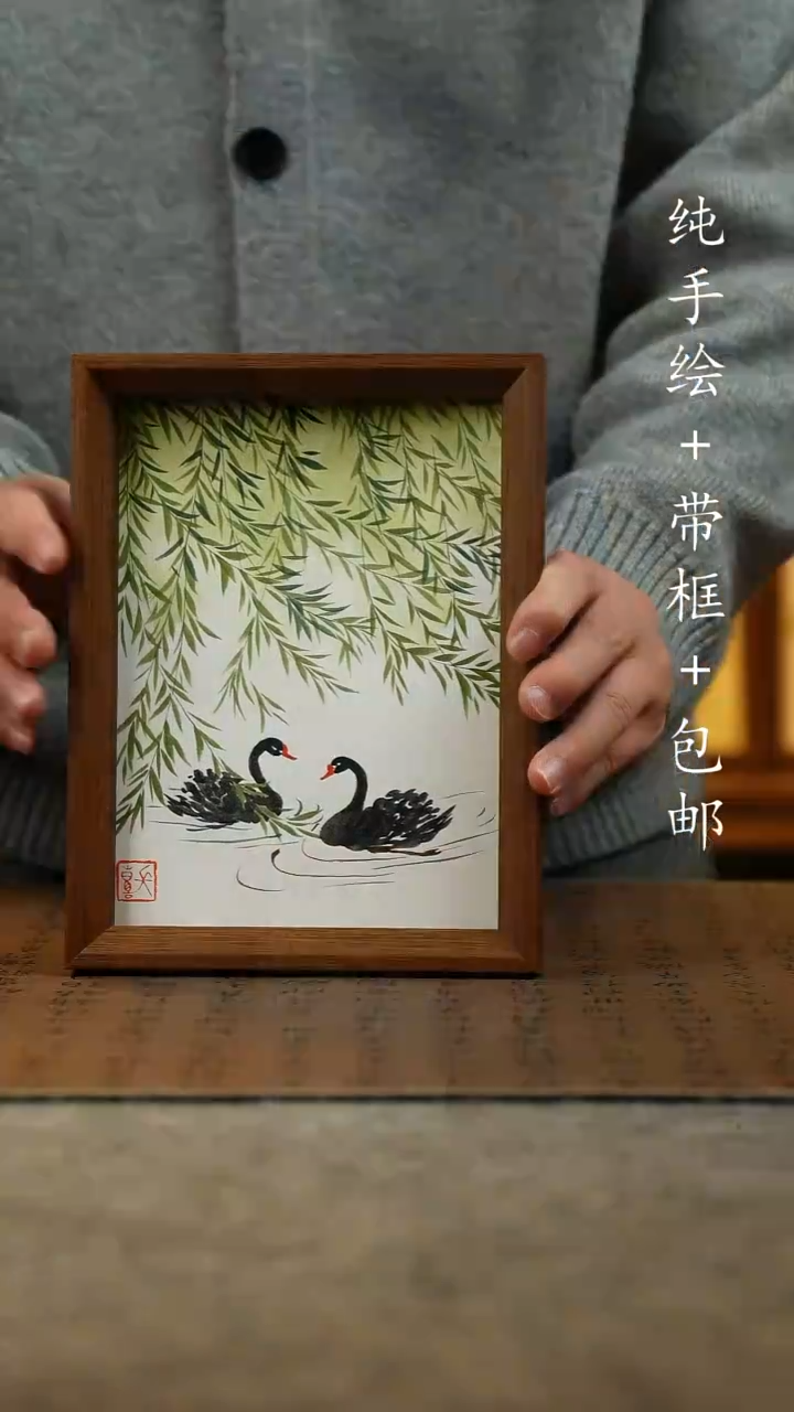 国画原创纯手绘国风国画摆台：画芯+画框17*23