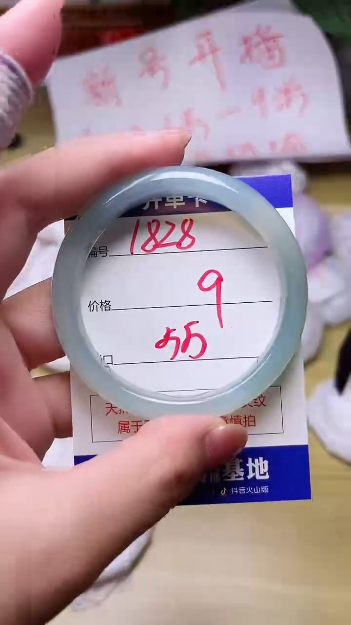 【闪购商品】玛瑙/玉髓手镯未镶嵌1828