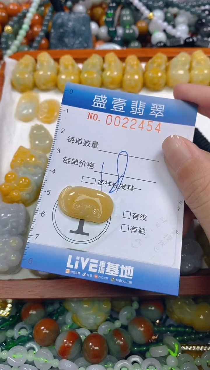 颈饰未镶嵌翡翠闪购0022454