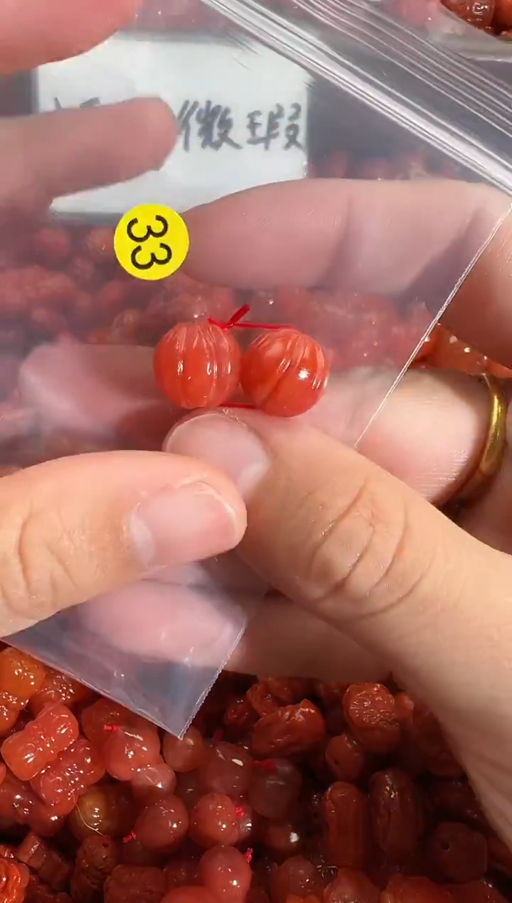 颈饰未镶嵌南红玛瑙1