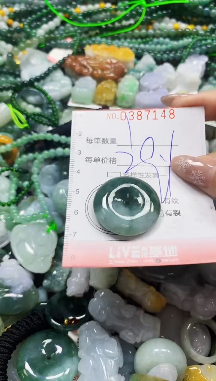 颈饰未镶嵌翡翠闪购0387148