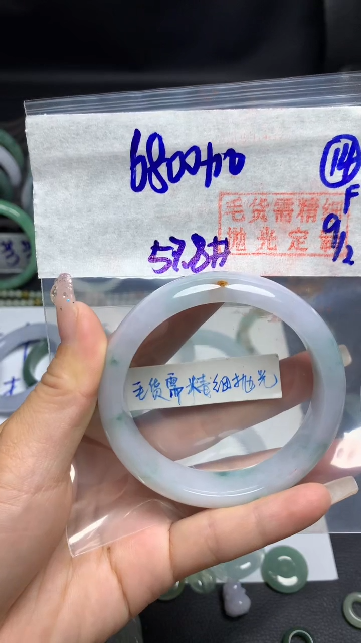 【闪购商品】定制翡翠未镶嵌精细抛光14号6810元57.8圈 有纹