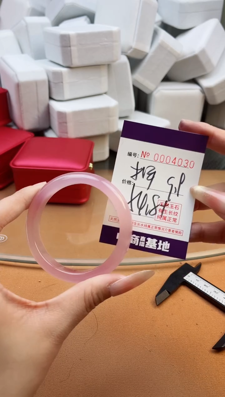 【闪购商品】玛瑙/玉髓手镯未镶嵌4030