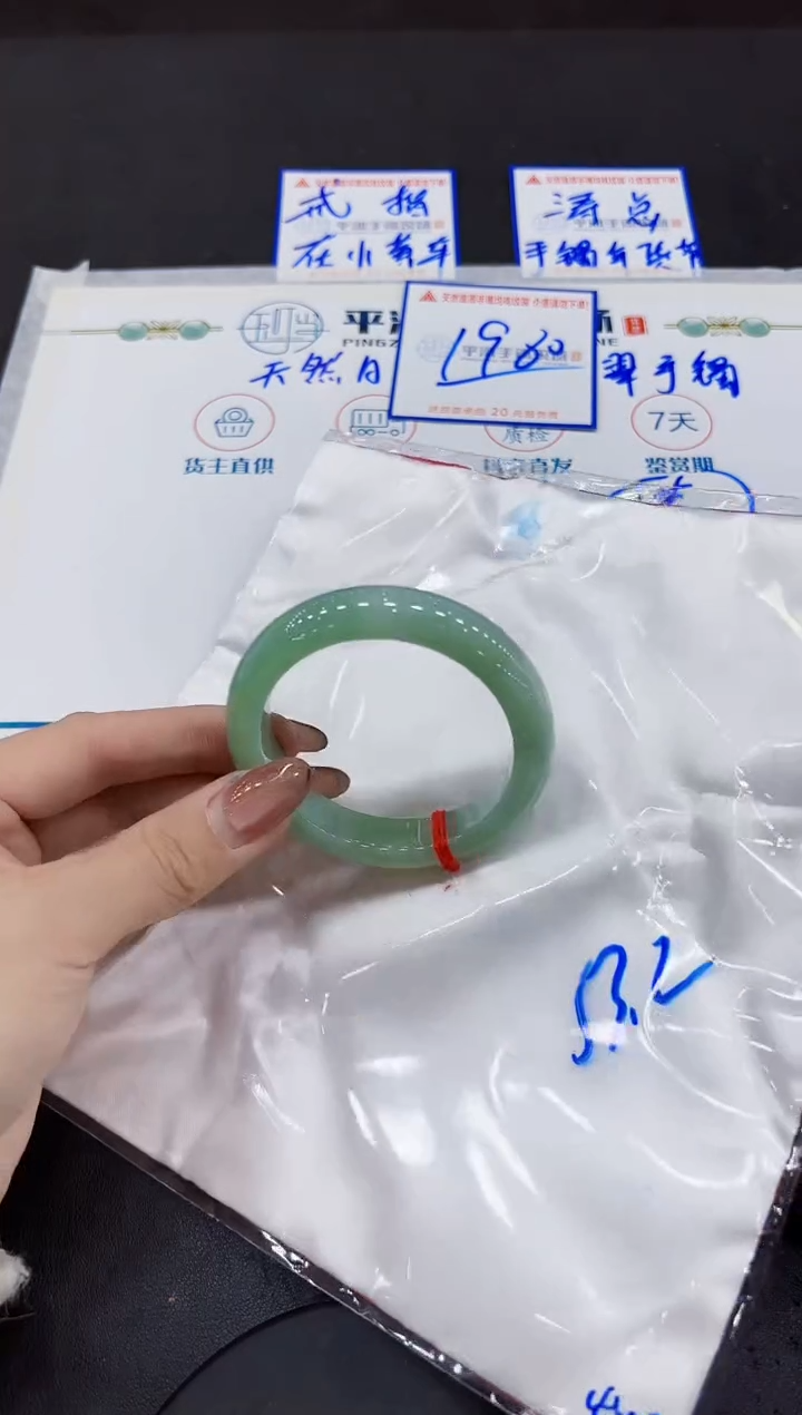 【闪购商品】翡翠手镯未镶嵌000000000000