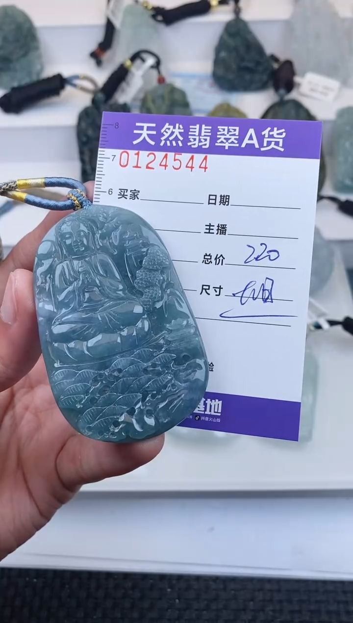 【闪购商品】翡翠颈饰未镶嵌          544