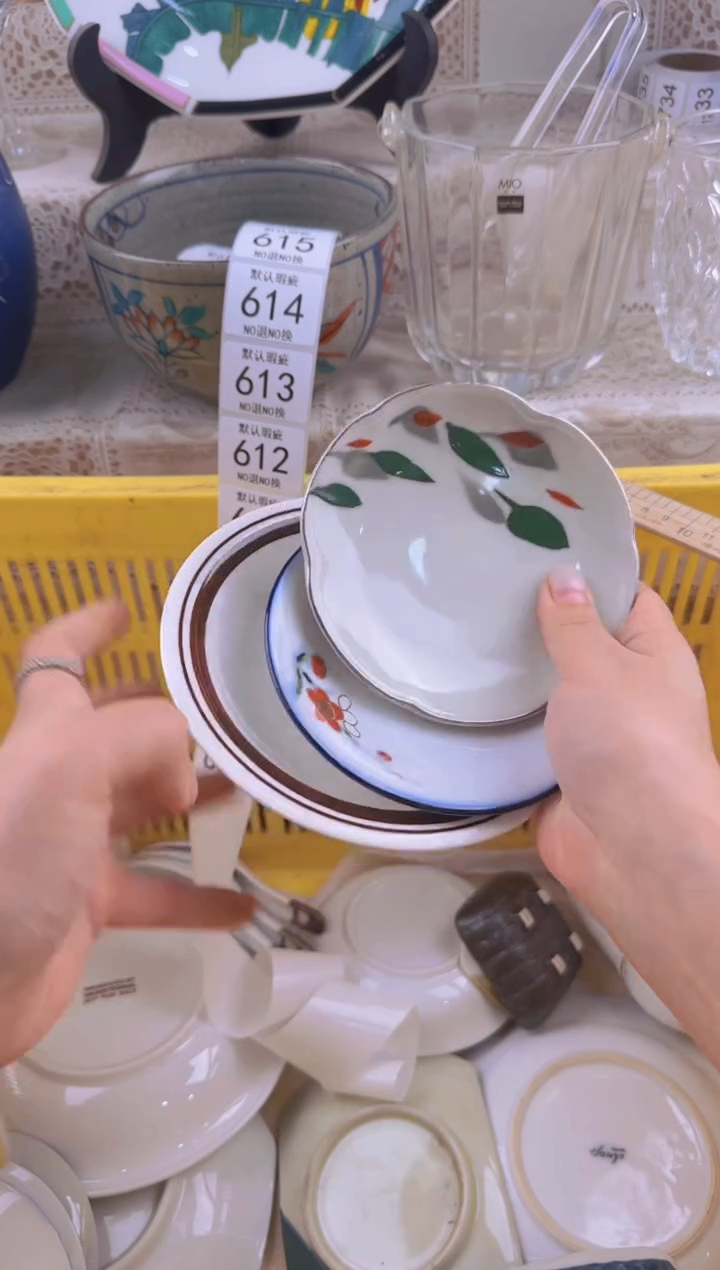 607默认微瑕，满20元包邮