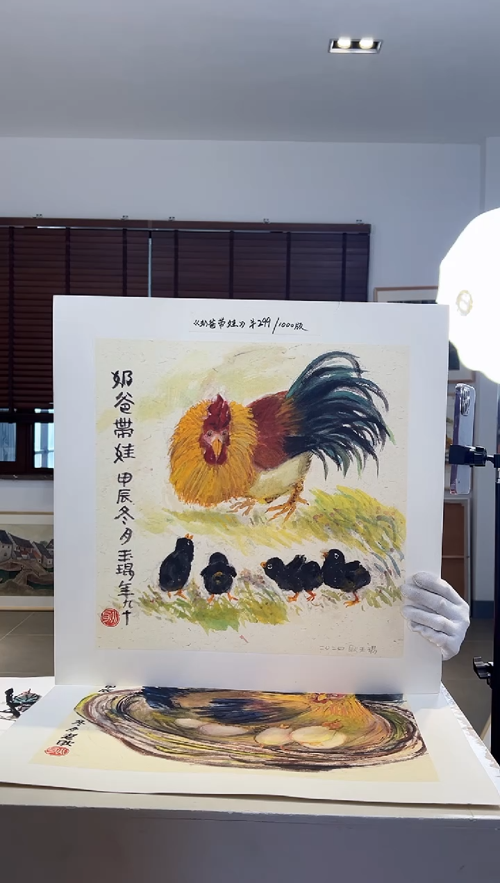 【闪购商品】版画限量亲签盖章版画S