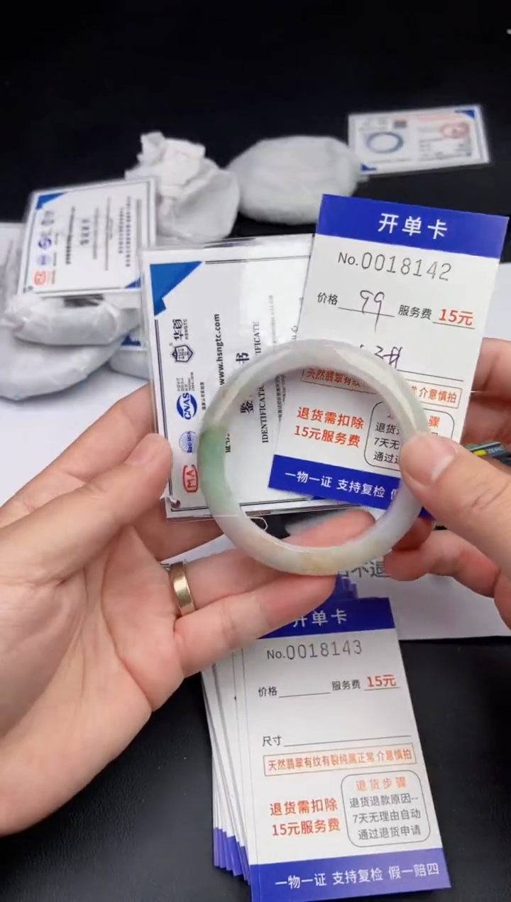 【闪购商品】翡翠手镯未镶嵌8142手镯默认有纹裂