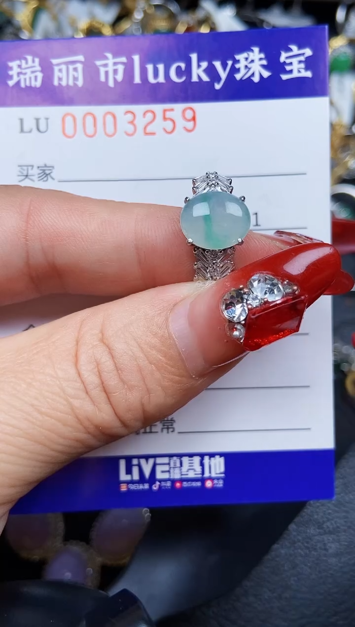 【闪购商品】翡翠颈饰银S925镶嵌3259