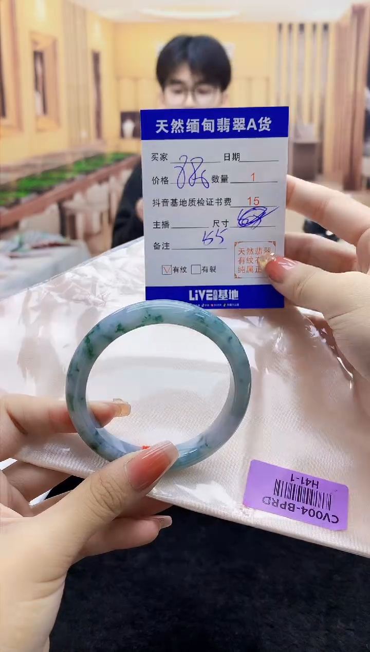 【闪购商品】翡翠手镯未镶嵌    H41-1