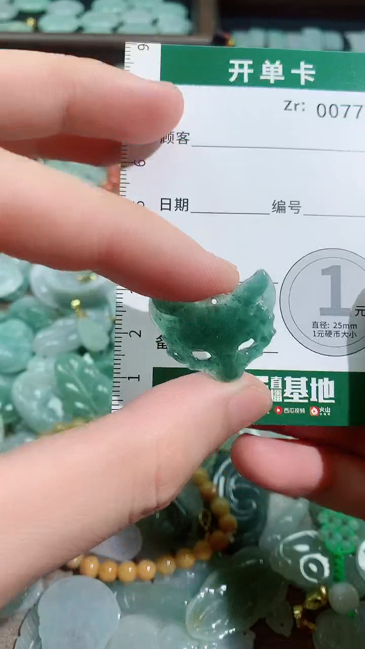 吊坠(不含链)未镶嵌翡翠天然A货翡翠（不含链）