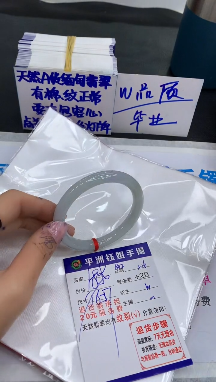 【闪购商品】翡翠手镯未镶嵌111111111111