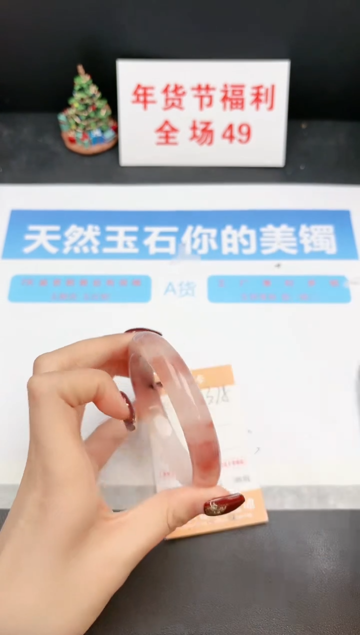 【闪购商品】石英质玉手镯未镶嵌378