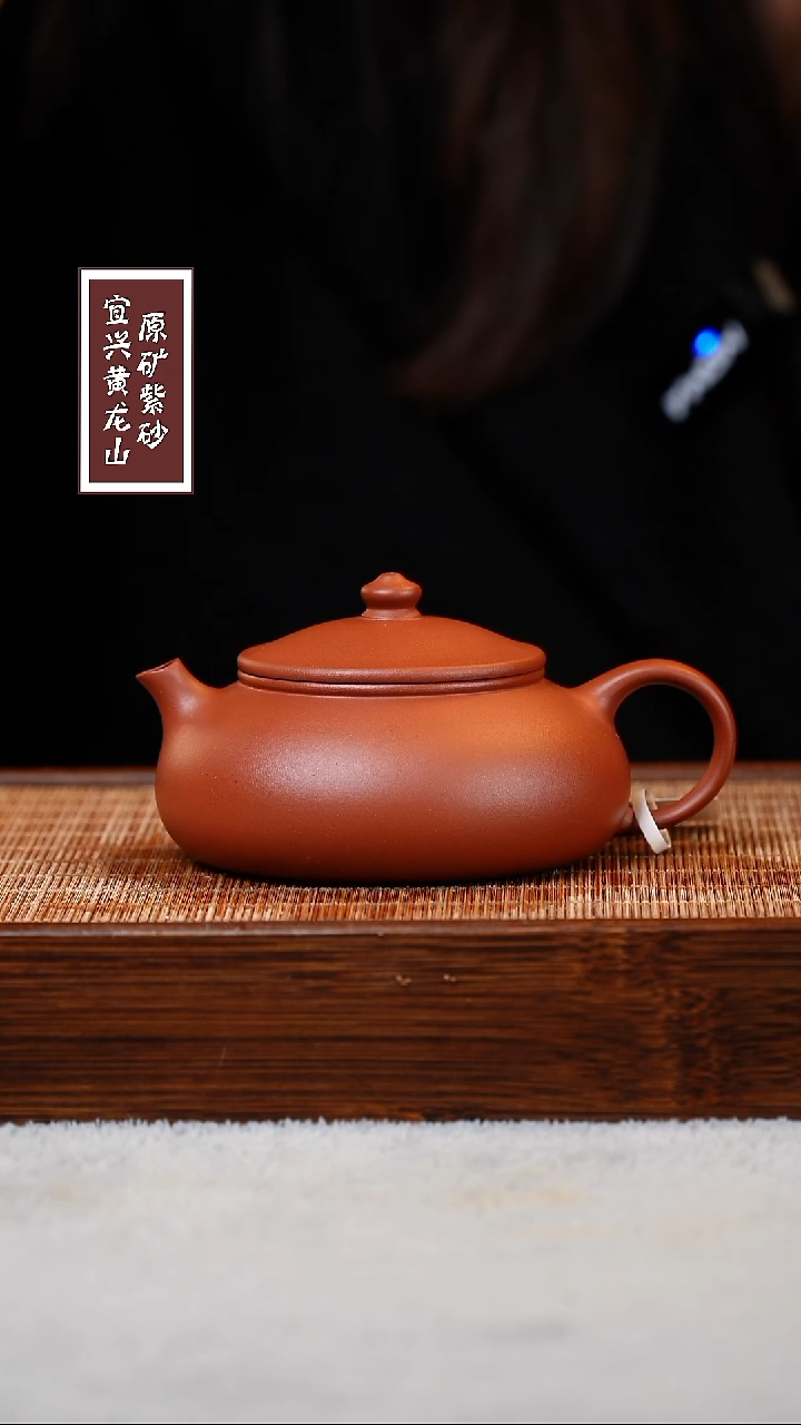 【闪购商品】紫砂茶壶宜兴原矿紫砂  容量