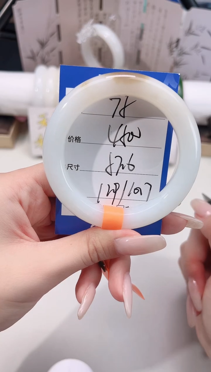 未镶嵌手镯和田玉75糖白