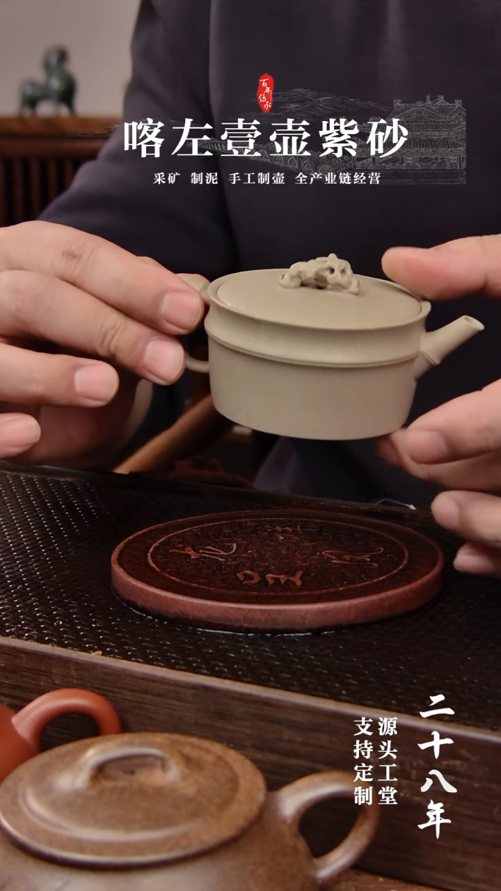 【闪购商品】紫砂茶壶本绿竹节汉瓦120CC(01403)*