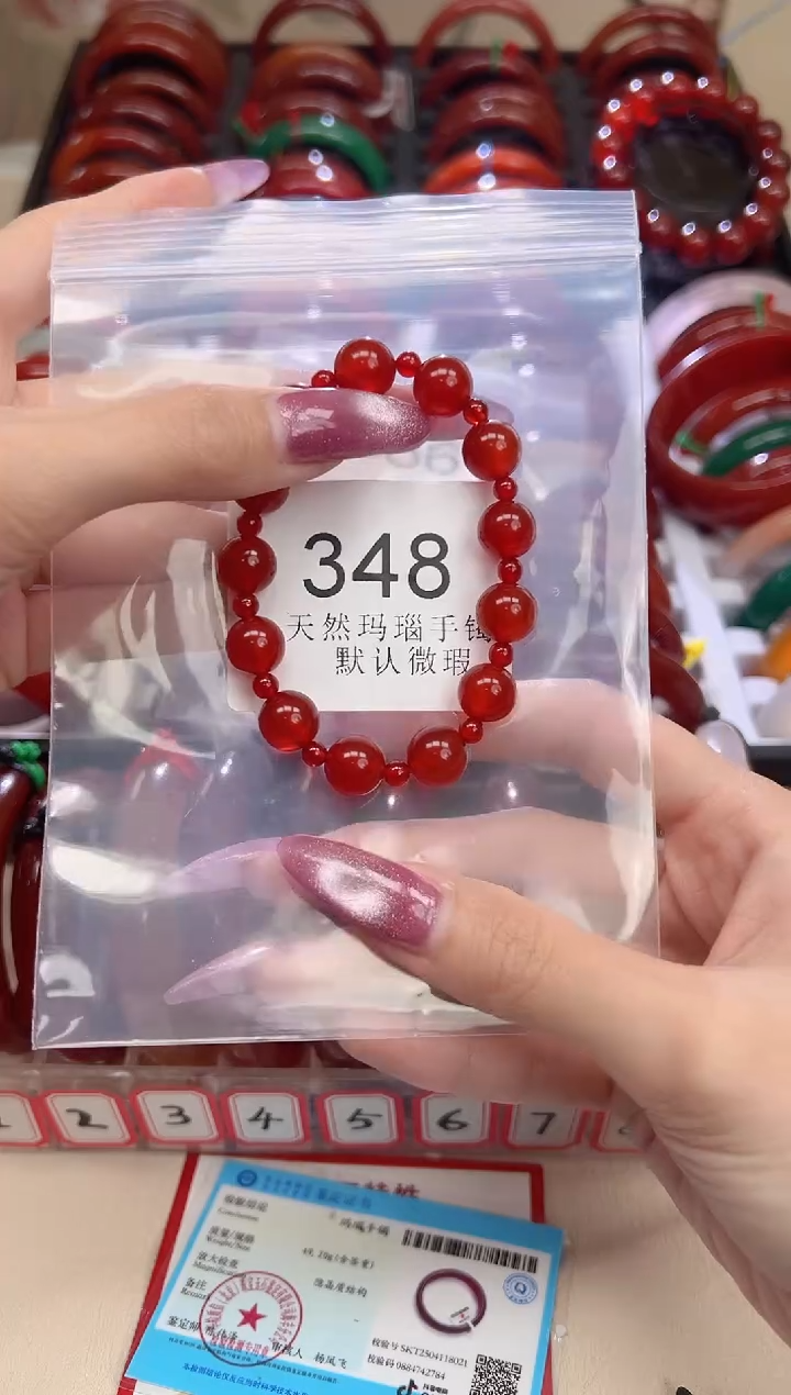 未镶嵌手串玛瑙/玉髓手串10M圈口*B348