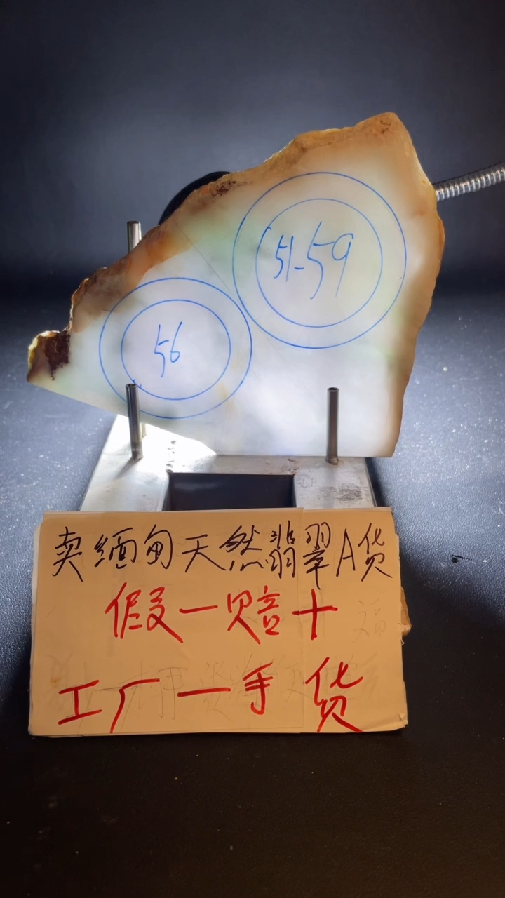 未镶嵌翡翠定制翡翠小*小翡翠