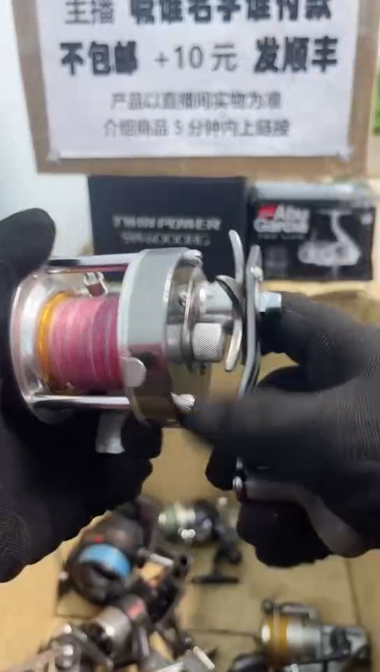 用****0亚钓鱼轮，微瑕孤品，成色，型号直播间讲解为准，看好再下单。