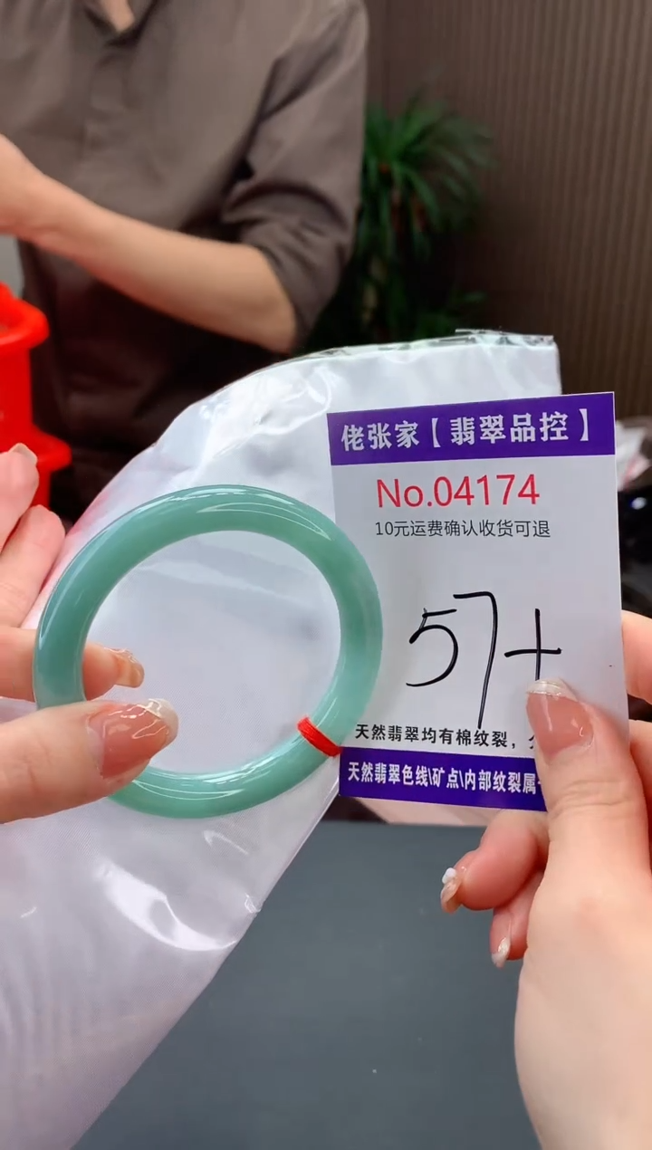 【闪购商品】翡翠手镯未镶嵌天然缅甸A货翡翠