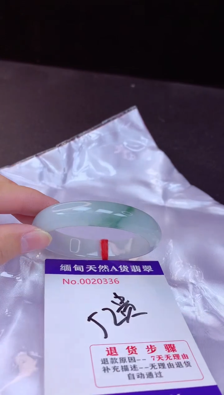 【闪购商品】翡翠手镯未镶嵌52+贵妃