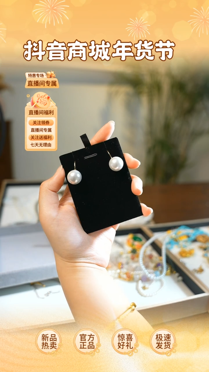 【闪购商品】拼合珍珠（马贝珠）耳饰银S925镶嵌耳饰轻奢大气简约