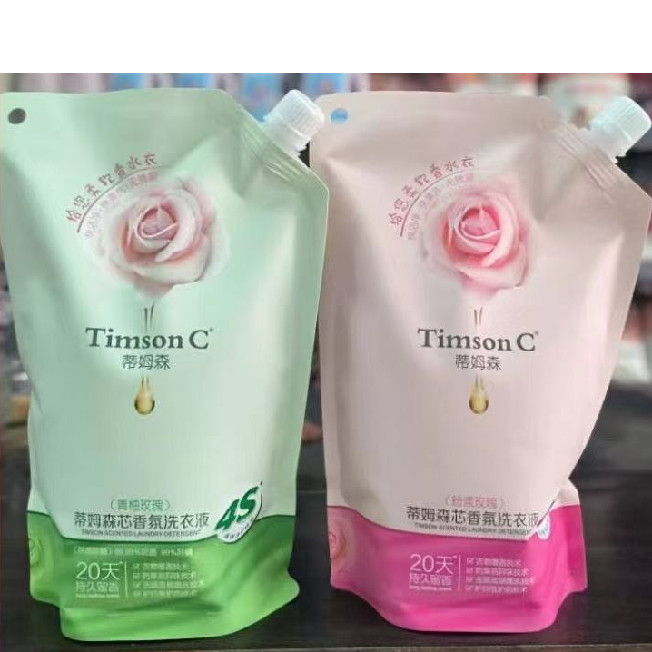 【香型可选】蒂姆森芯香氛洗衣液1.25kg