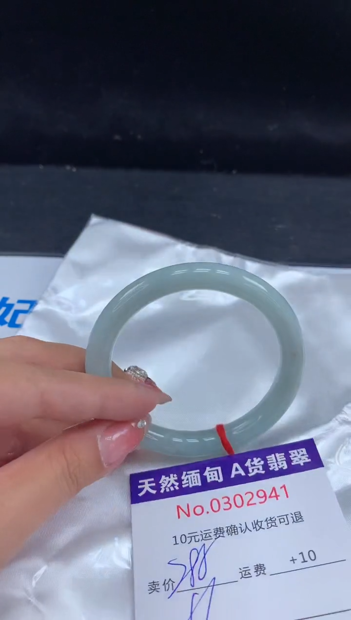 【闪购商品】翡翠手镯未镶嵌有纹，完美者勿拍