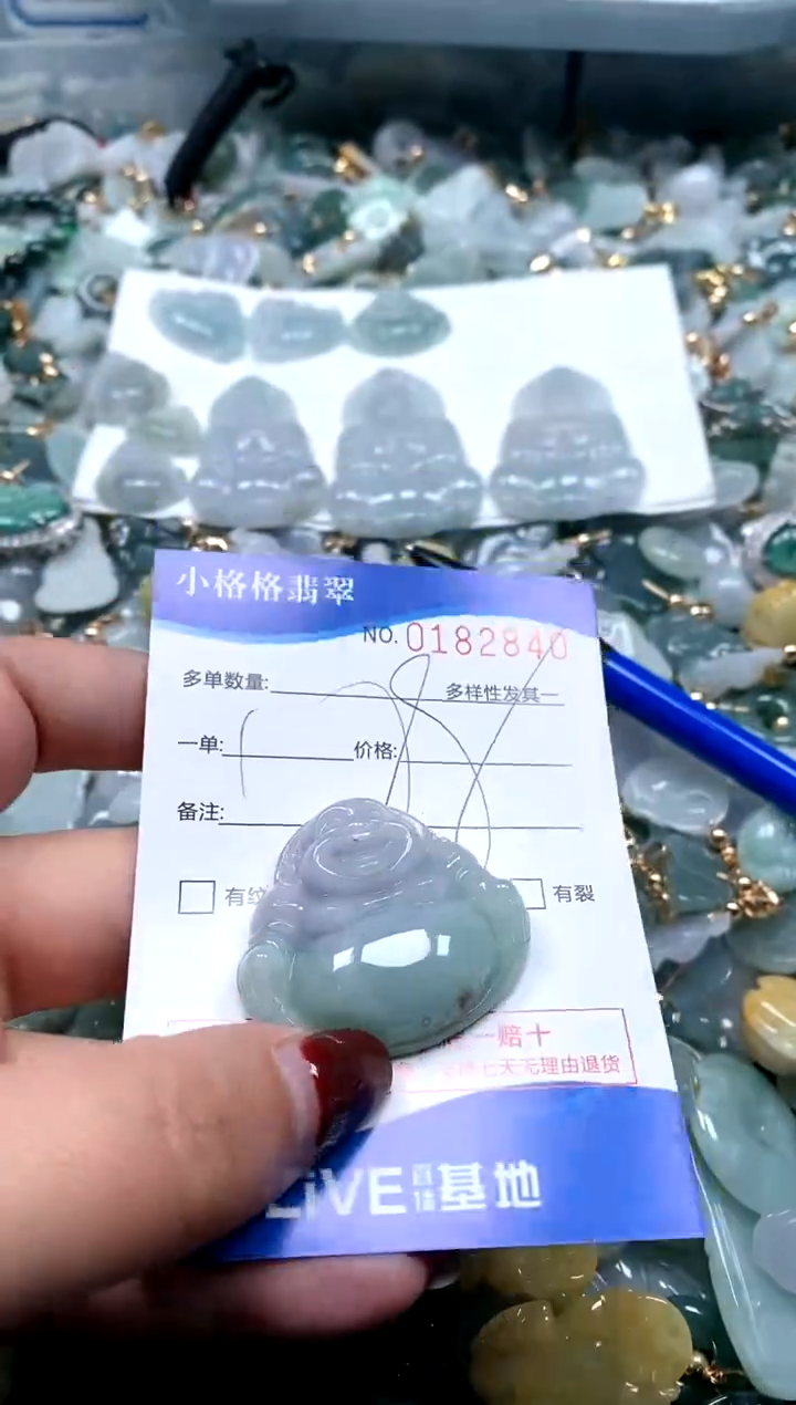 【闪购商品】翡翠颈饰未镶嵌闪购商品0182840