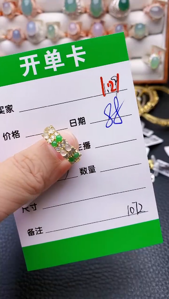【闪购商品】翡翠戒指银S925镶嵌/1072