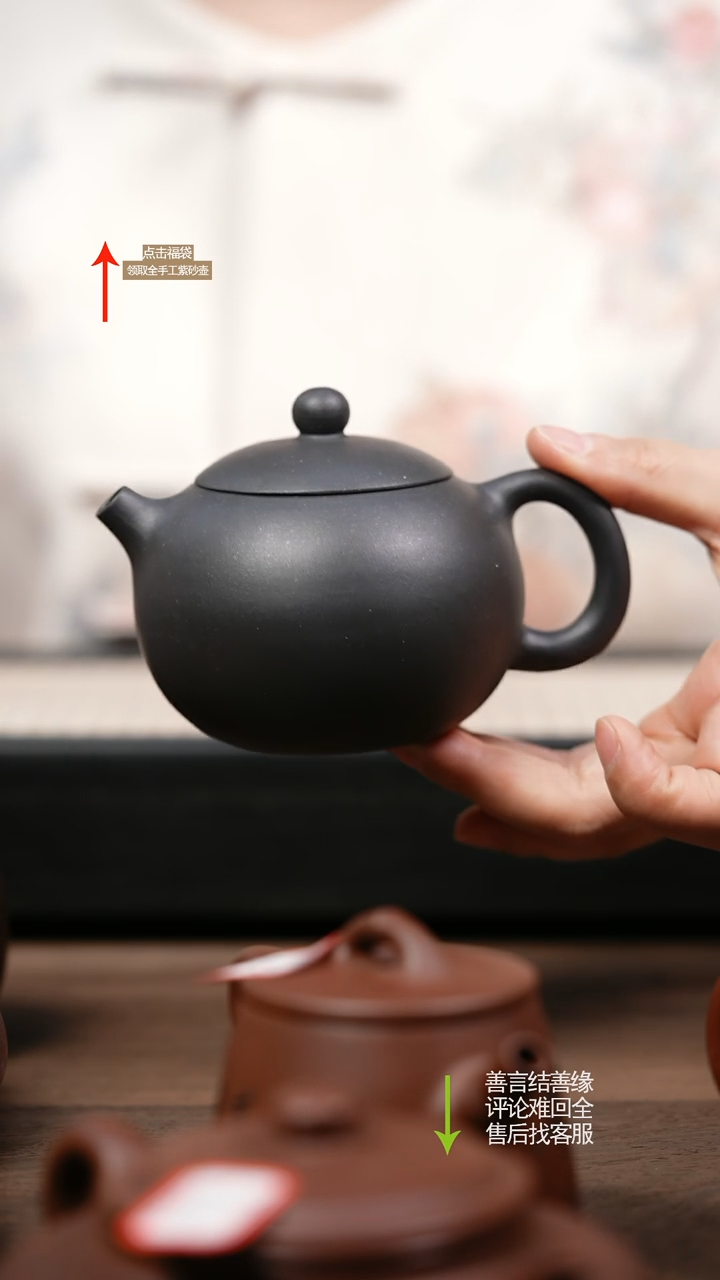【闪购商品】紫砂茶壶还原烧 西施壶