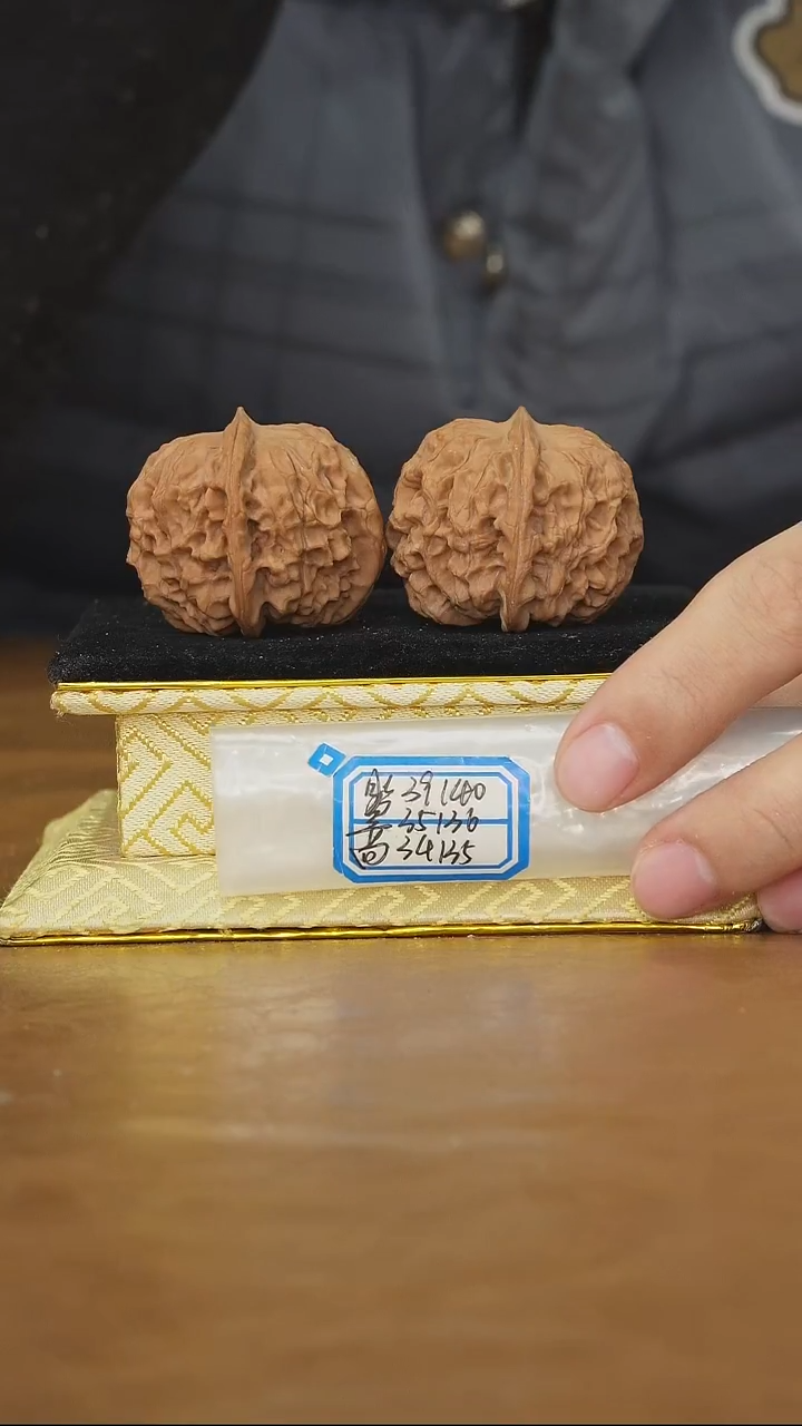 把件文玩核桃非嫁接元宝