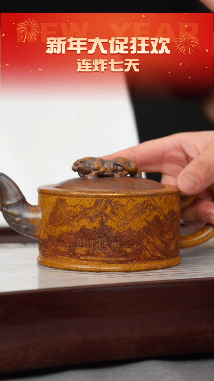 【闪购商品】紫砂茶壶龙骨金砂 卧虎藏龙 山房