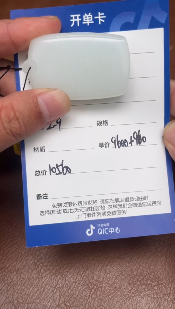 【闪购商品】和田玉2.9GZ多样性拍一发一未镶嵌59